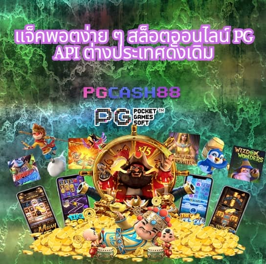 จับสลากออนไลน์