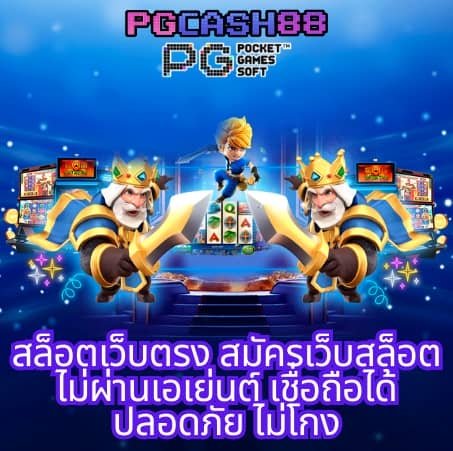 จับสลากออนไลน์